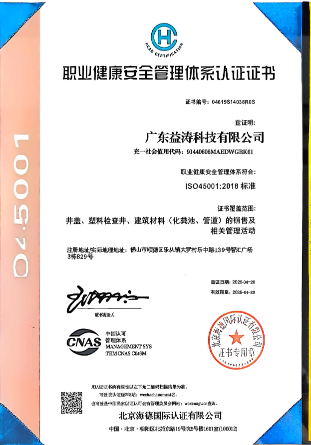 海棠湾镇荣誉证书