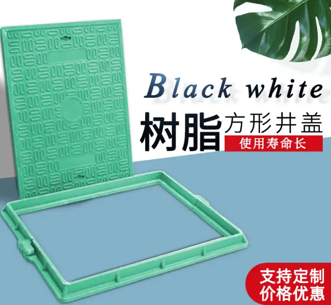 海棠湾镇树脂复合电力方井展示